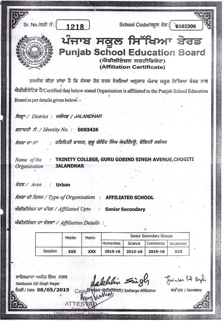 PSEB Affiliation Letter
